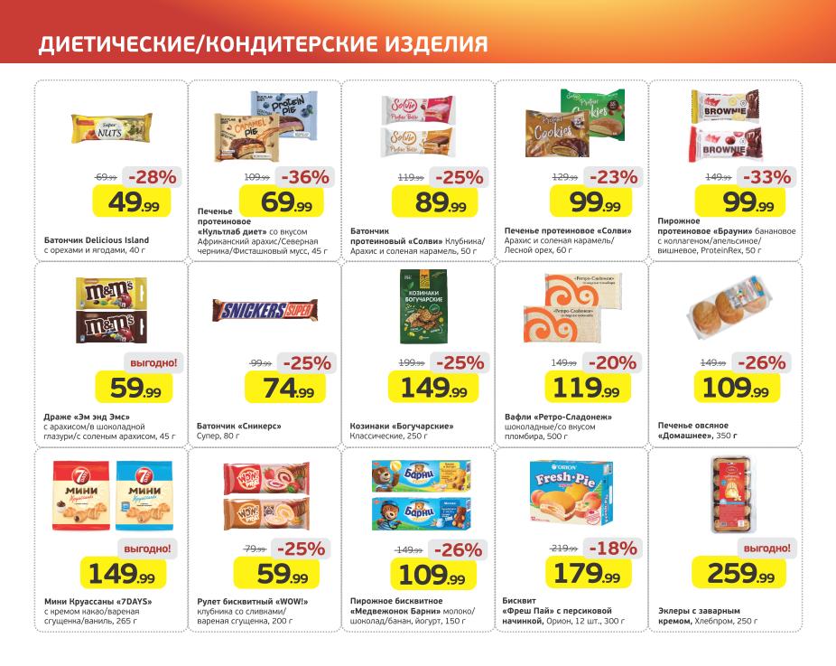 Кофе Фреско Платти 299,99 ₽